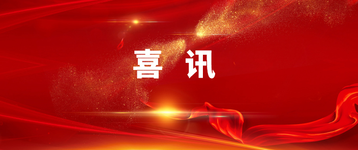 載譽前行 | 中奧科技榮登“2022年度杭州人工智能重大科技創新項目”名單
